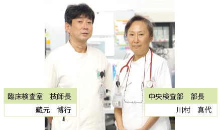 技師長