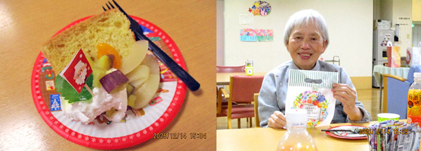 アモールハウス行事2025_12月