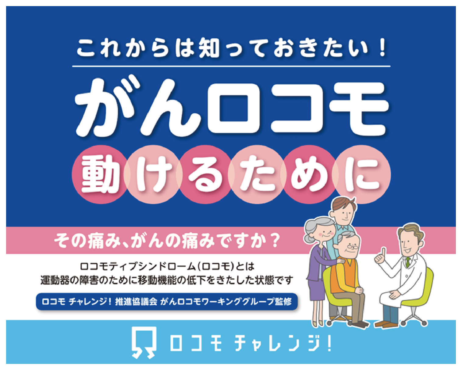 整形外科 診療科 部門紹介 ベルランド総合病院 社会医療法人 生長会