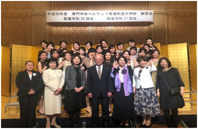 学校 3 6 謝恩会 新着情報 ベルランド看護助産大学校 社会医療法人 生長会 学校 3 6 謝恩会 新着情報 ベルランド看護助産大学校 社会医療法人 生長会