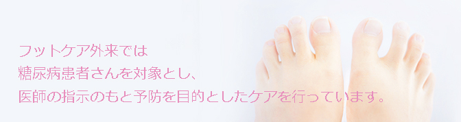 /bell/upload/department/page/hootcare.jpg