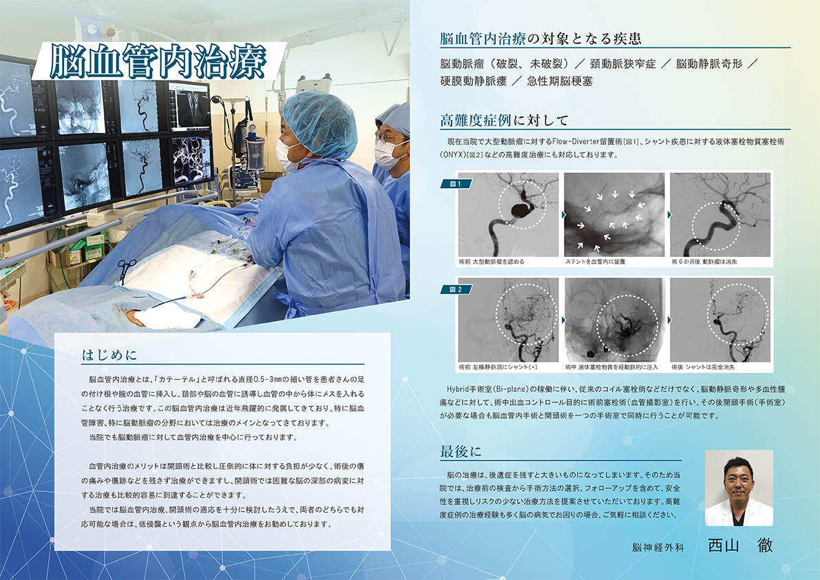 /bell/upload/department/page/neurosurgery_01.jpg