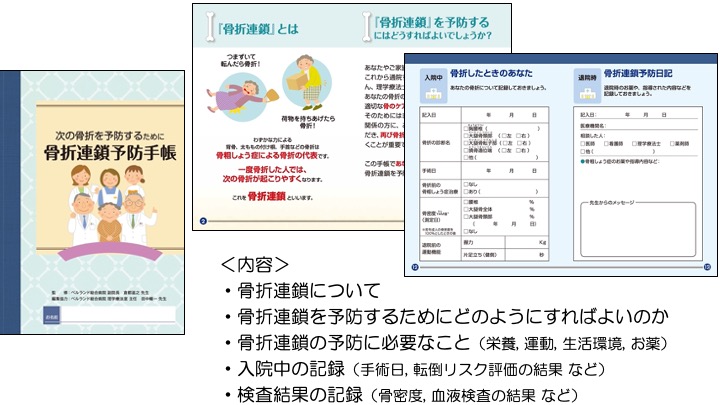 /bell/upload/department/page/orthopaedic_surgery19.jpg