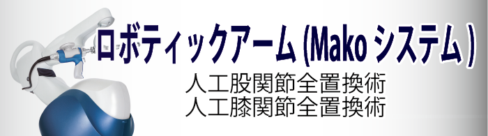/bell/upload/department/page/pe-jibana-.png