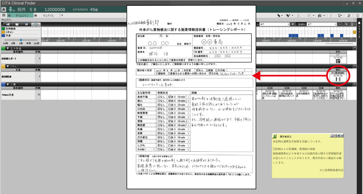 /bell/upload/department/page/report_2-2.jpg