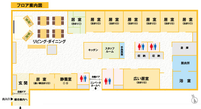 ベルシャンテハウスフロア図