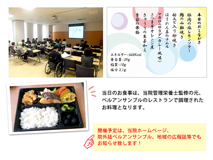 /bellpiano/upload/department/page/piano_eiyou_img53.jpg
