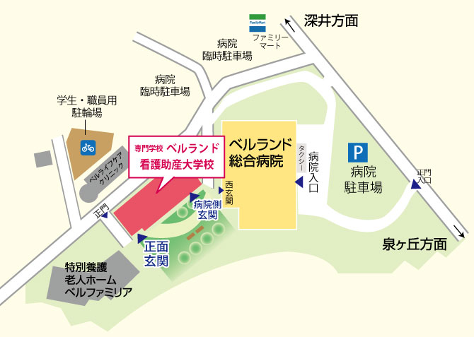 アクセス 専門学校 ベルランド看護助産大学校 社会医療法人 生長会 アクセス 専門学校 ベルランド看護助産大学校 社会医療法人 生長会
