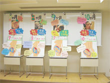 キャンパスライフ 助産学科 専門学校 ベルランド看護助産大学校 社会医療法人 生長会 キャンパスライフ 助産学科 専門学校 ベルランド看護助産大学校 社会医療法人 生長会