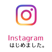 ベルランド看護助産大学校インスタグラム